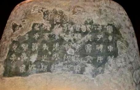1948年深冬，蒋介石仓皇败退台湾之际，由于专机严重超载，被迫舍弃十块看似普通的