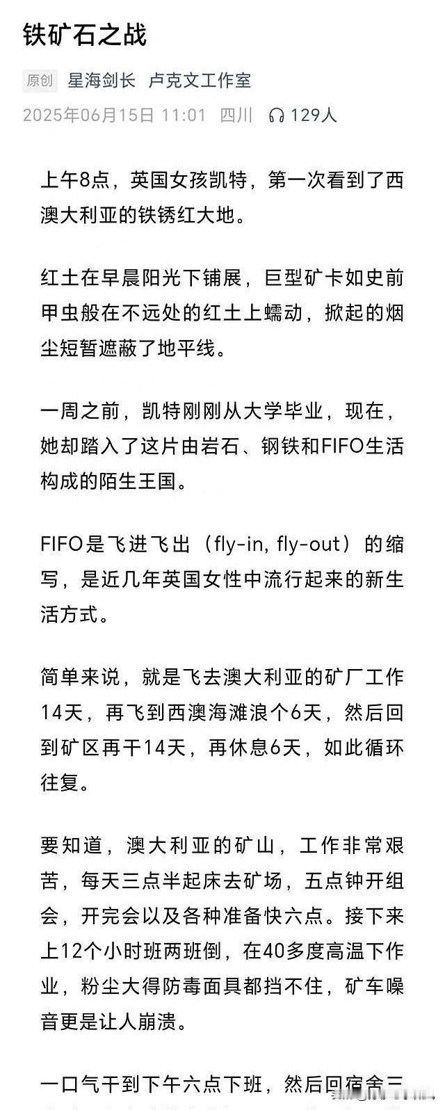 有时候真得佩服卢克文，他那些资料都是从哪整来的，太全了，一般人还真做不到。现