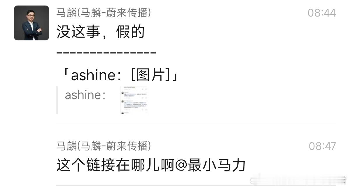 整天瞎逼造谣[抠鼻]是要付出代价的[作揖]已经开始查了[大笑]大v聊车​​​