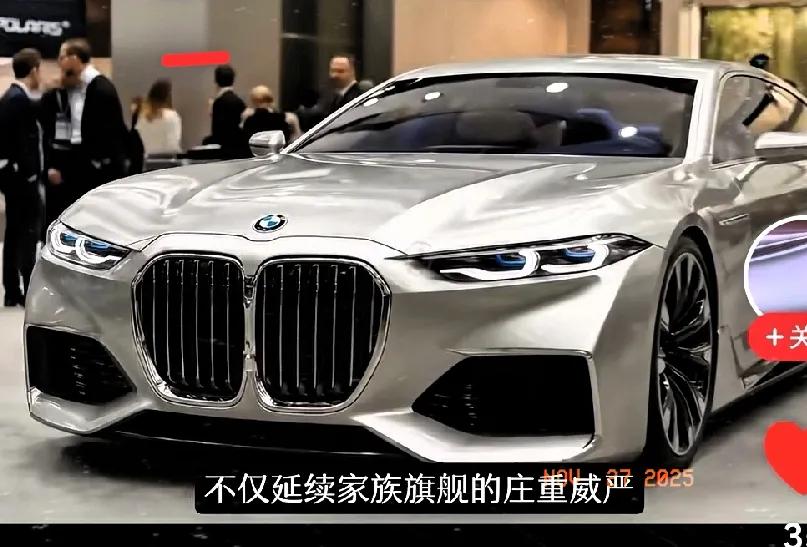 2026款宝马7系争议拉满！眯眯眼日行灯引吐槽，这配置却让北方车主狂喜刚刷