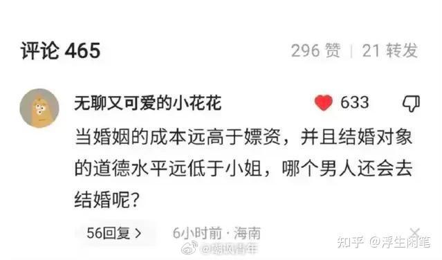 说这种话，还是不是男人，一点包容心都没有[汗]​​​