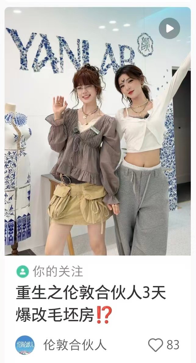 请所有人绷住，并保持苹果肌扁平[doge]​