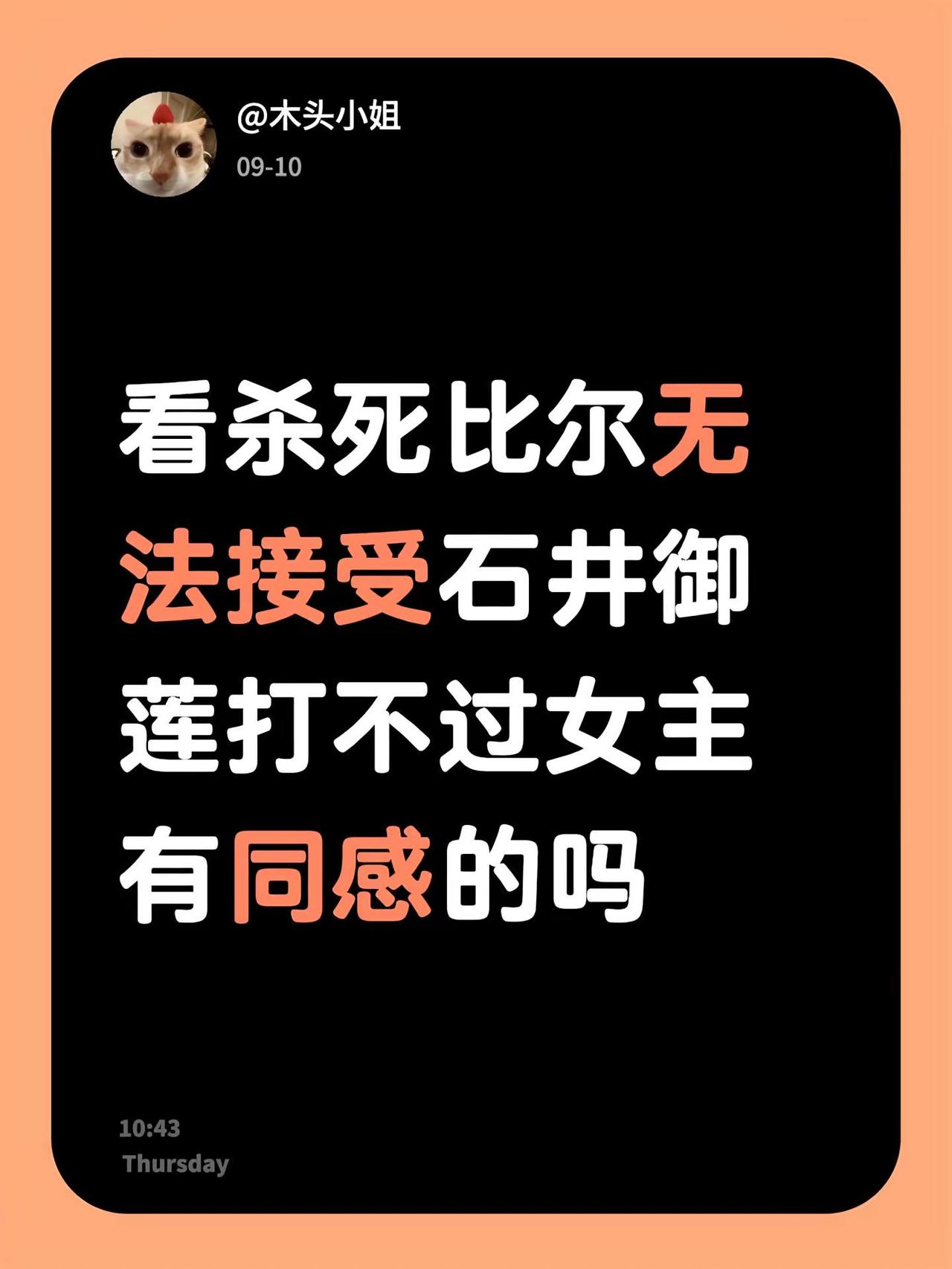 刘玉玲这个角色很成功但是在爽片里花费那么多笔墨去塑造这样一个反派强者形象反而很失
