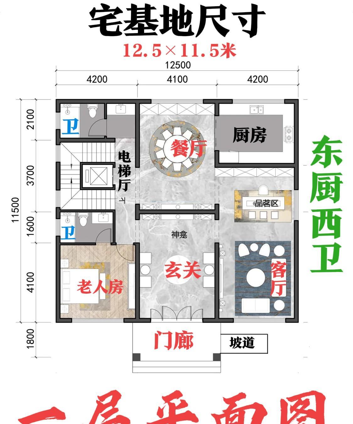 一款“带电梯”的自建房图纸，😡😡而且做到符合传统风俗，让老年人满意