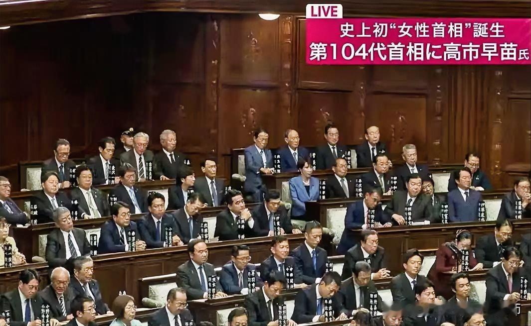 高市早苗首相诞生！部分内阁成员:官房长官:木原稔总务大臣:林芳正外务大臣: