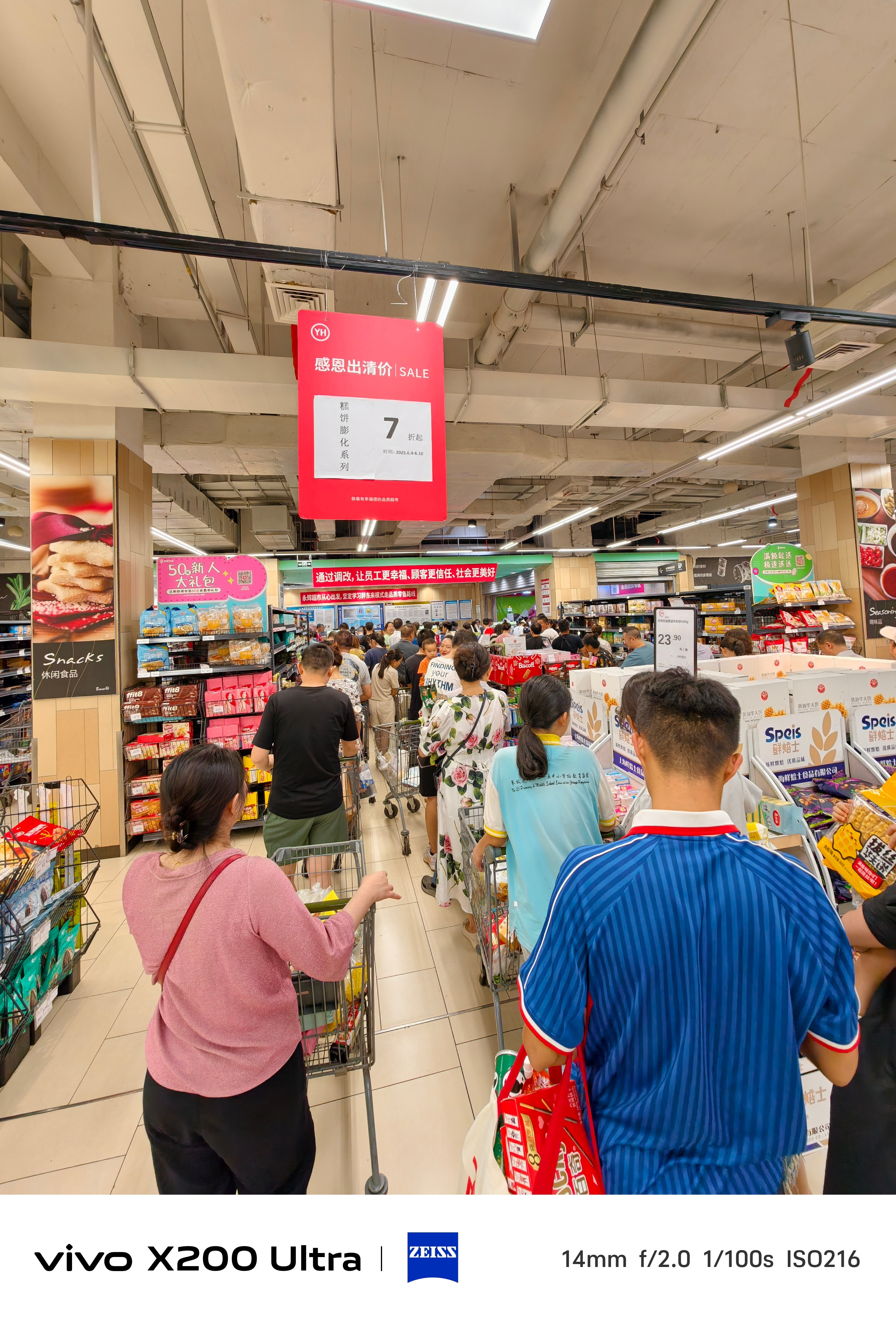 超市闭店装修，全场7折，感受一下[哭哭]​​​