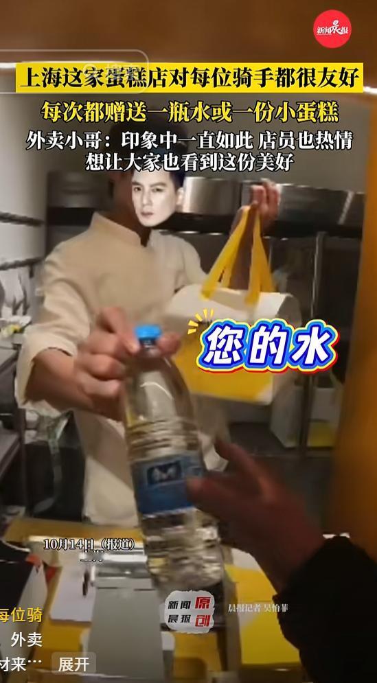 “活该他发财！”上海静安区，一家蛋糕店火了，但火的原因，不是因为出了新款网红蛋糕