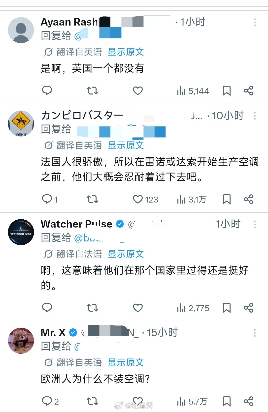 每年一到夏天，欧洲人就在抱怨自己没有空调。就连法国人过来旅游，也羡慕我们到处都装