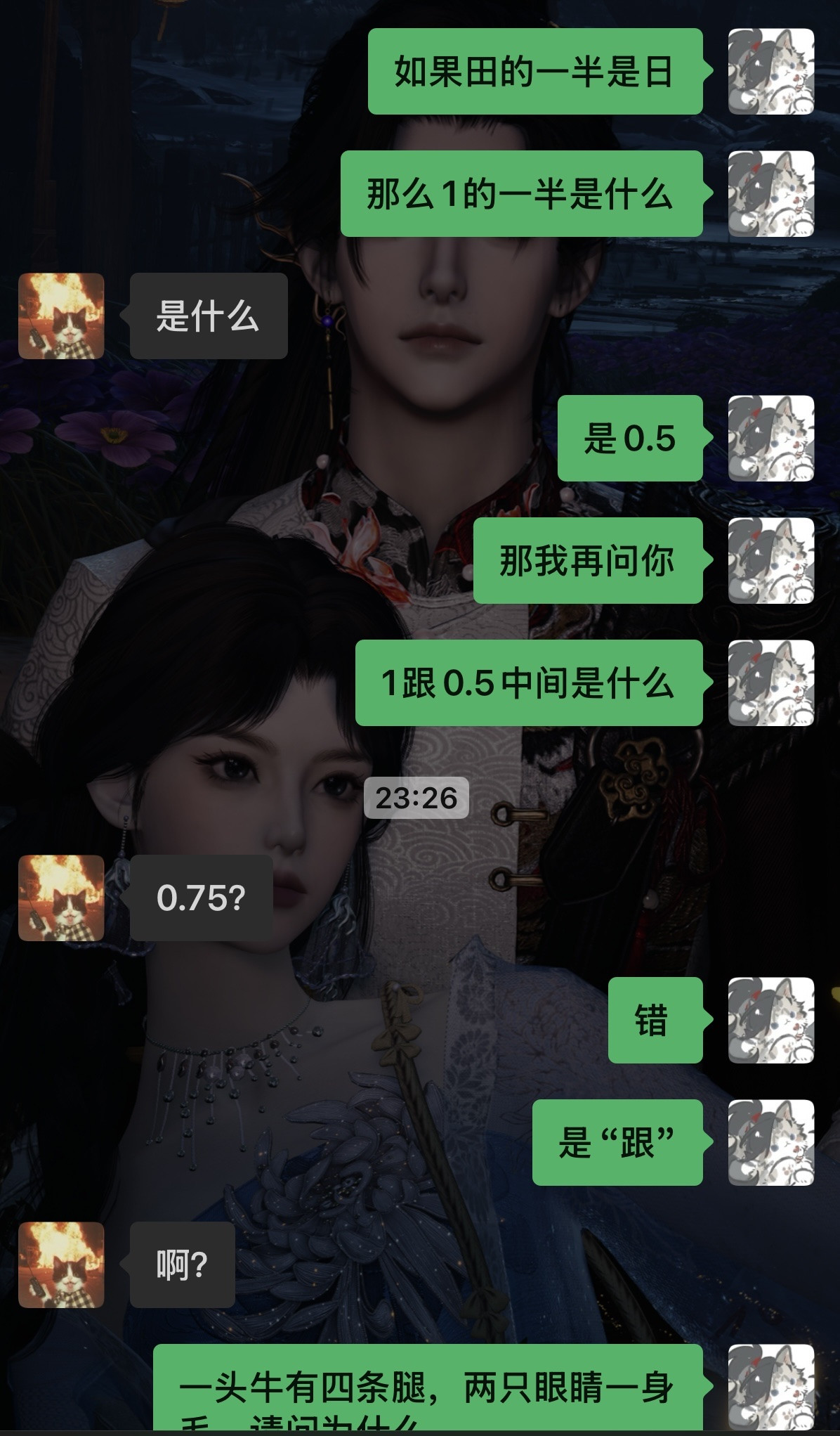 不行了太好笑了