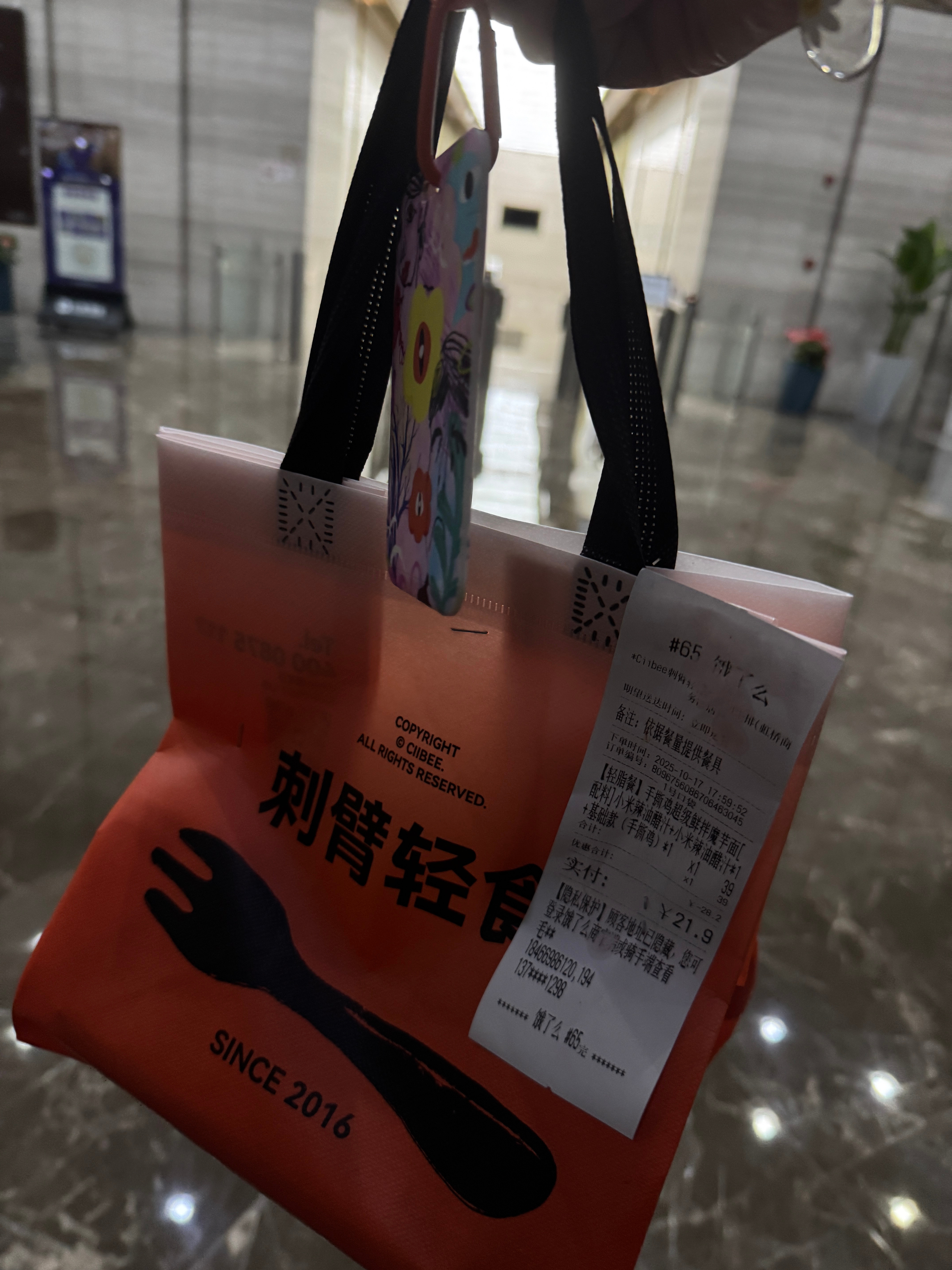 不得瘦成闪电！！！​​​