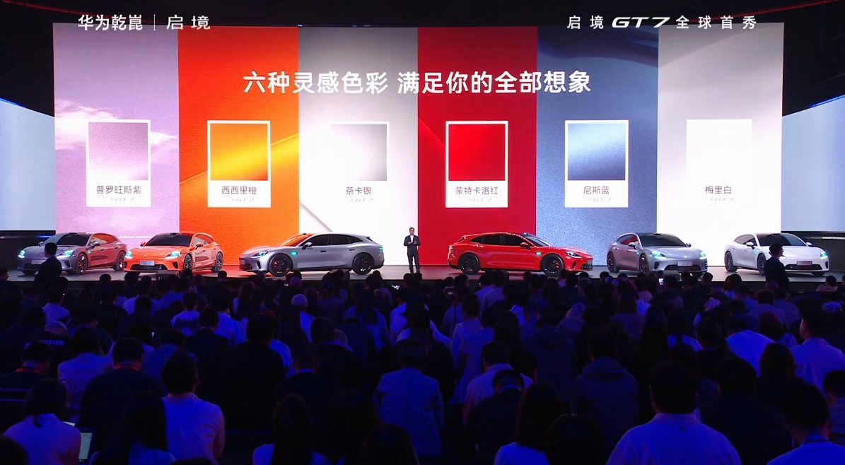 华为靳玉志称把新一代技术都给了启境看到启境GT7的首秀，最大的感触不是又多了一款