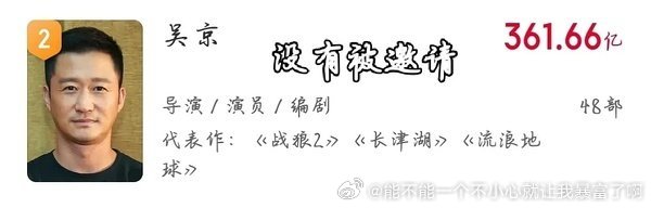 最好笑的来了