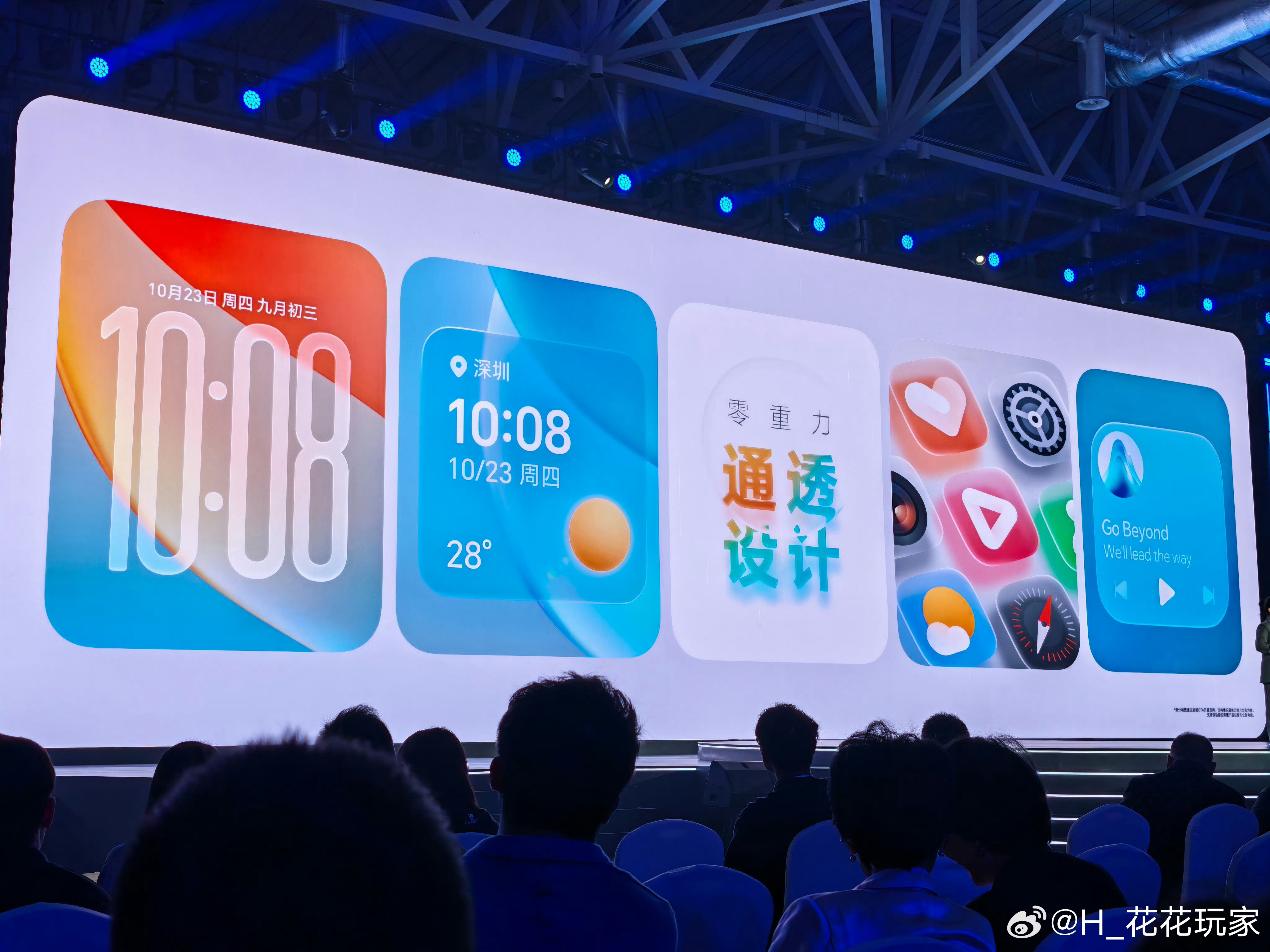 全新的荣耀MagicOS10太好看了！整体风格年轻了很多，一看就是面向年轻人，