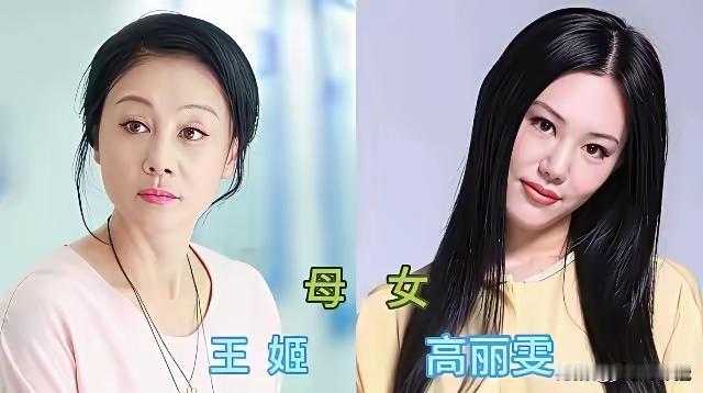 漂亮的女儿不如妈系列！娱乐里这些女明星，那真的是颜值太高了，但是生的女儿也很