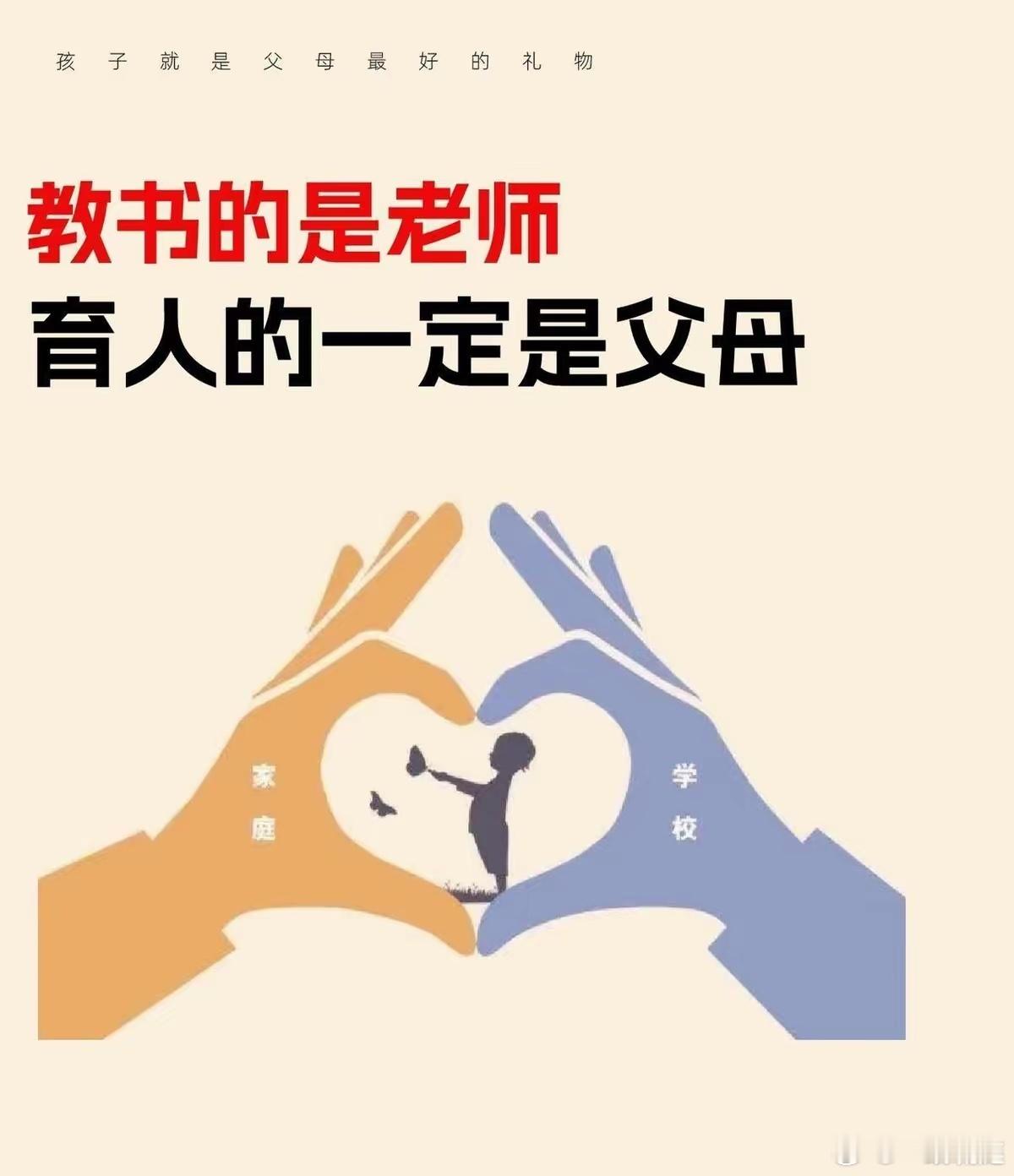 西安雁塔区这事，家长连夜冲到学校，第二天老师就低头认错。赢了，赢得干脆。可这胜利