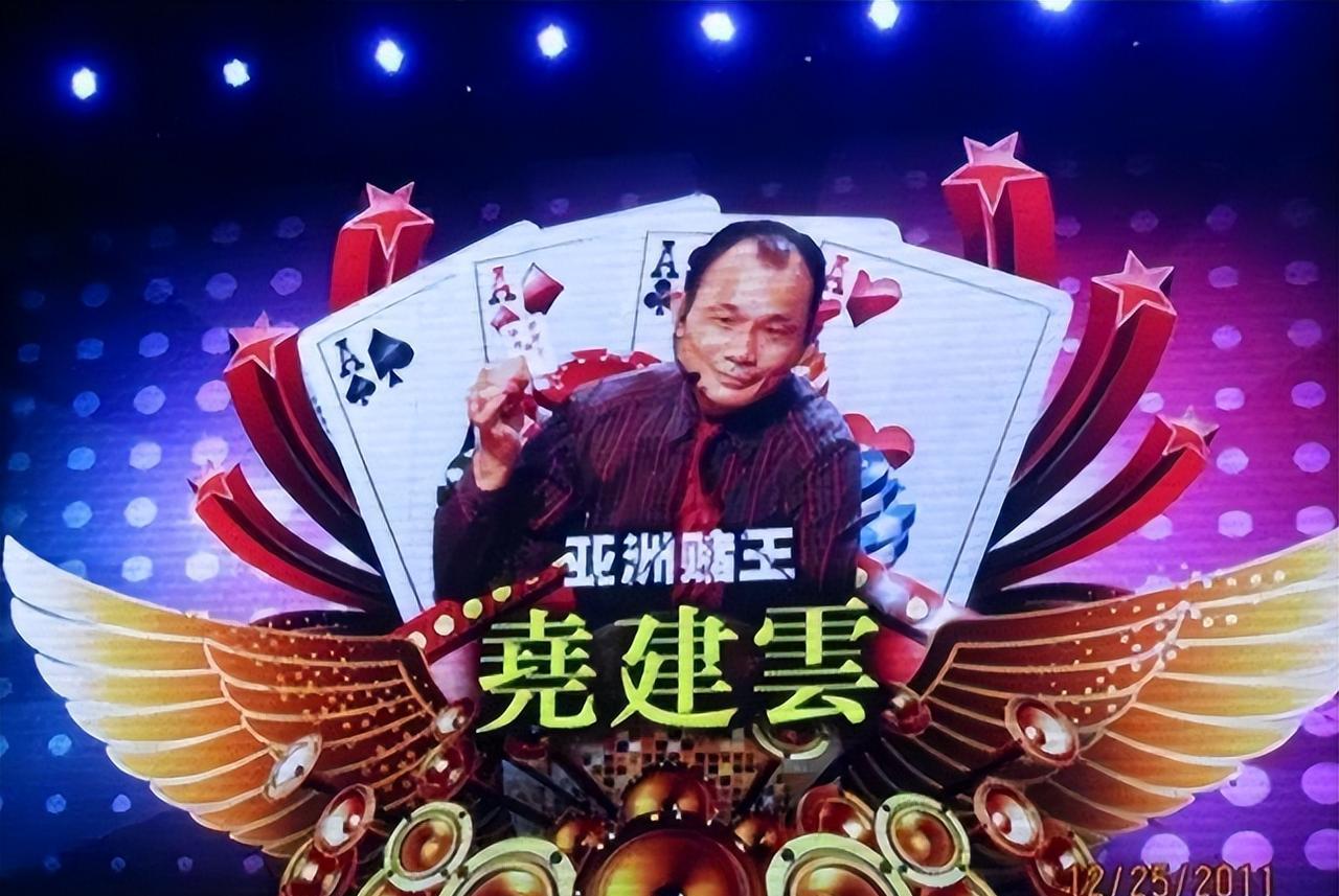 “我赢钱都用麻袋装！在家里堆成山了！”1987年，一名24岁的男人正靠在真皮