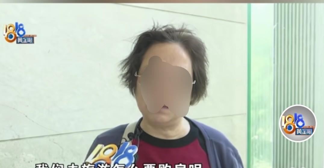 离谱一幕！1818黄金眼5月13日报道，浙江宁波陶先生父母去旅游，竟稀里糊涂花6