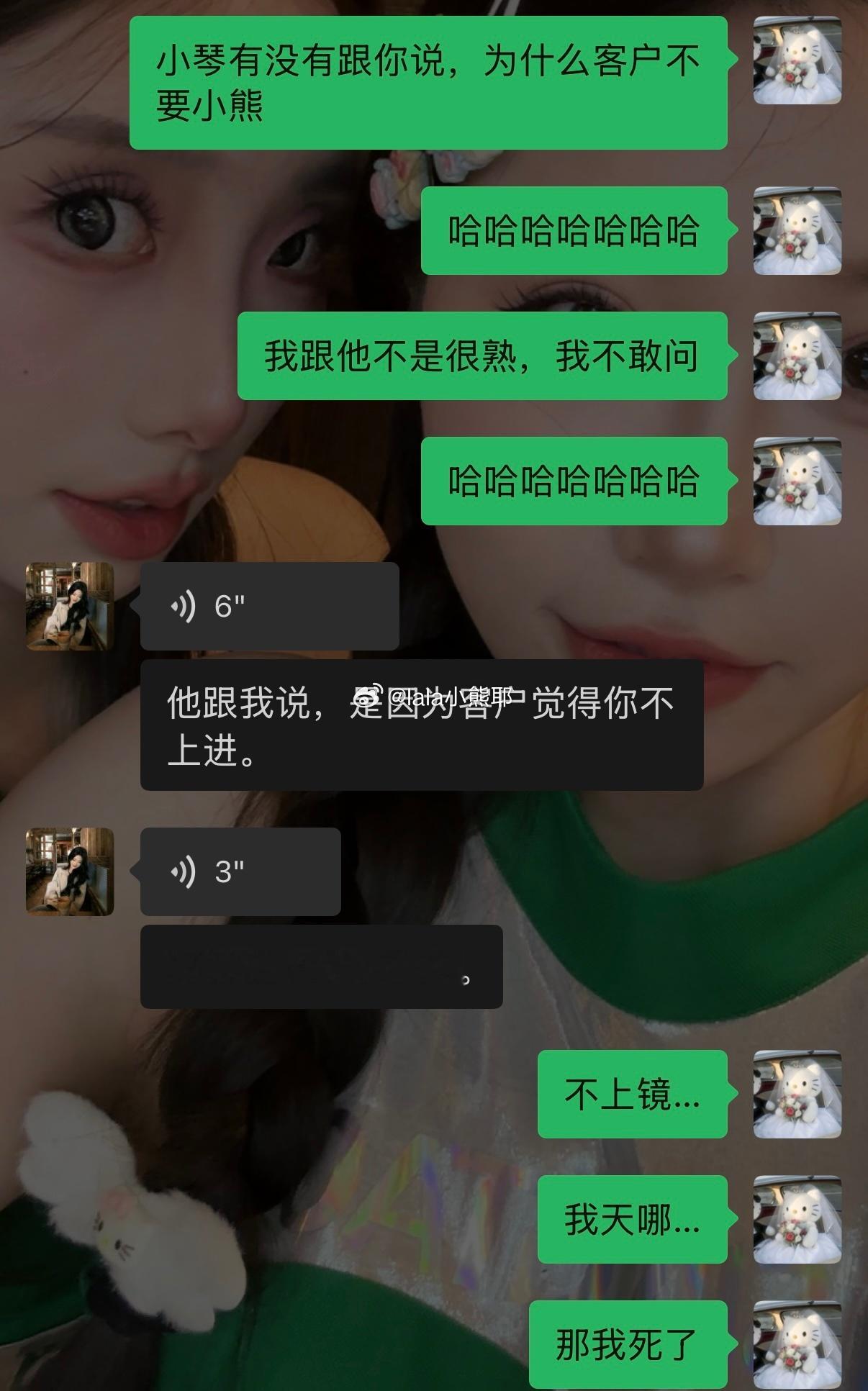 哇塞小熊真是没招了四月能不能对我好一点…