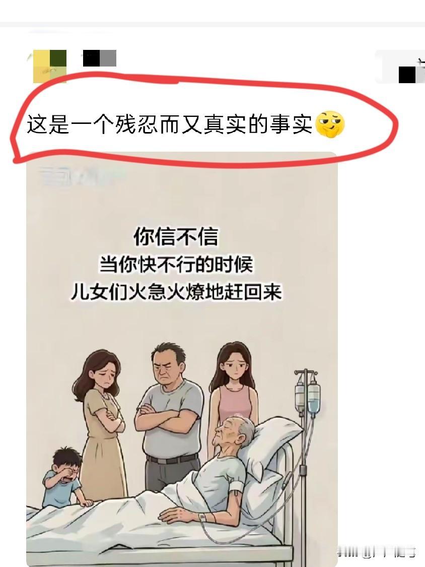 赶回来也不是不赶回来也不是，搞笑的吧你。