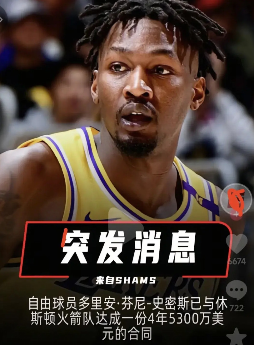 目前来看，湖人下赛季准备摆烂！电风扇攻守兼备，整个联盟都难找的顶级3D，湖人竟然