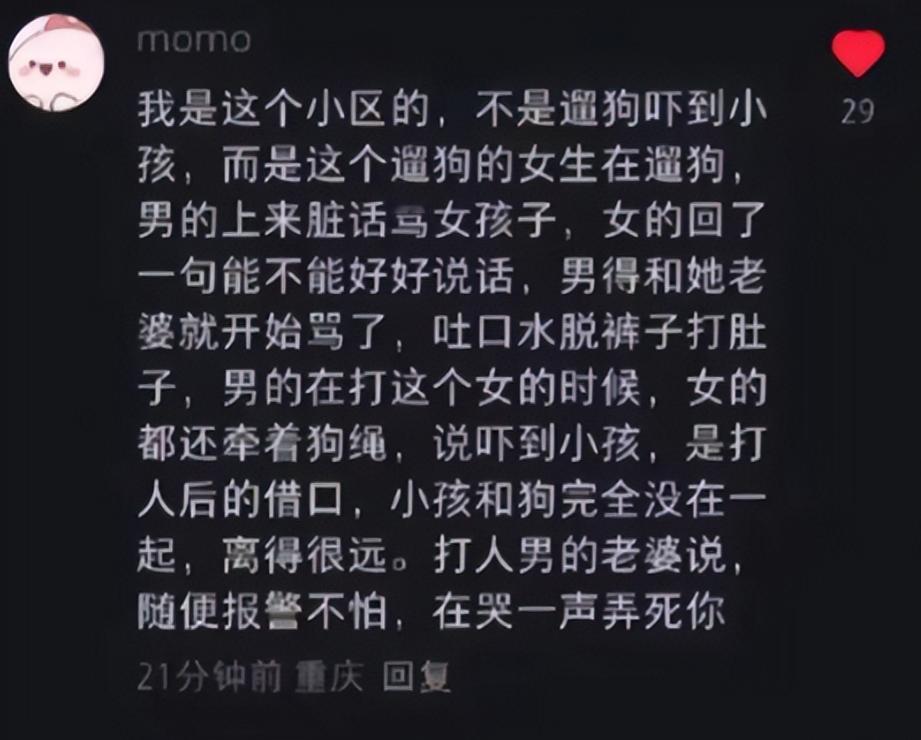 重庆殴打遛狗女子的男人露正脸了，就这位眼镜男！据说是做市政工程的，有点权也有点钱