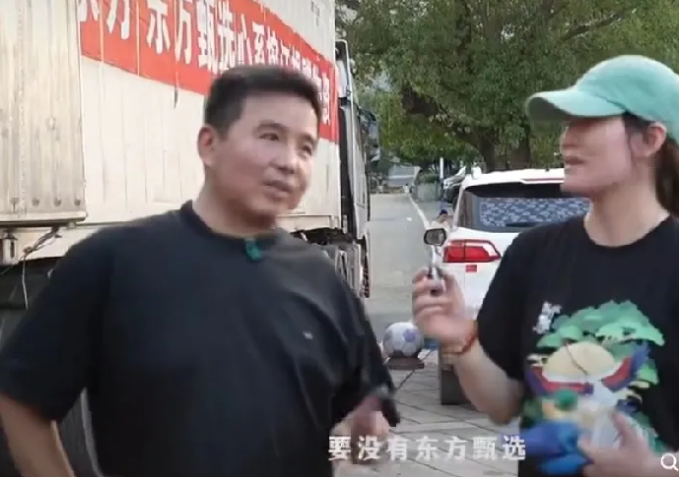 “没有东方甄选，缪村长没有办法这么短时间内，筹集到这么多物资的”水木年华的缪杰