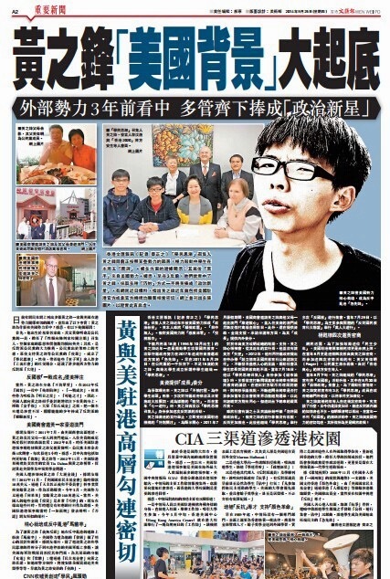 反中乱港分子黄之锋当庭认罪黄之锋长期从事反中乱港、“港独”分裂活动，一方面煽动组