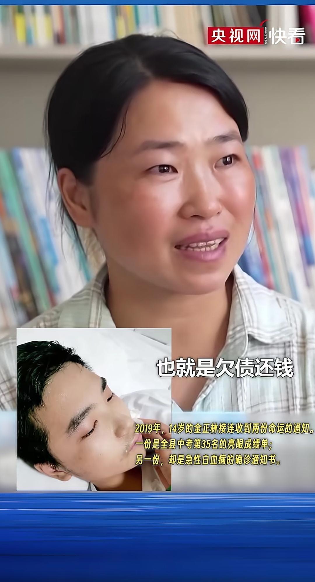 抗癌娃考647分上985，全家把38万救命捐款退了！这家人狠狠戳中泪点…安