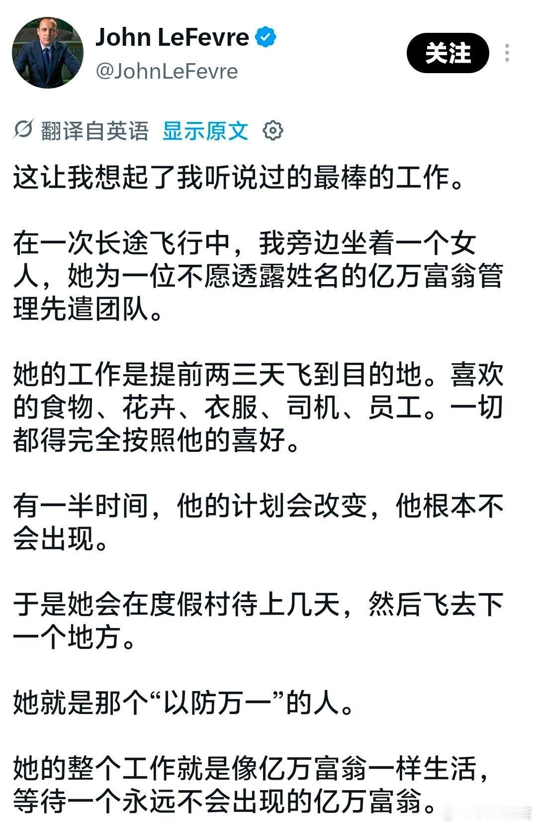 怎么能干这个工作​​​