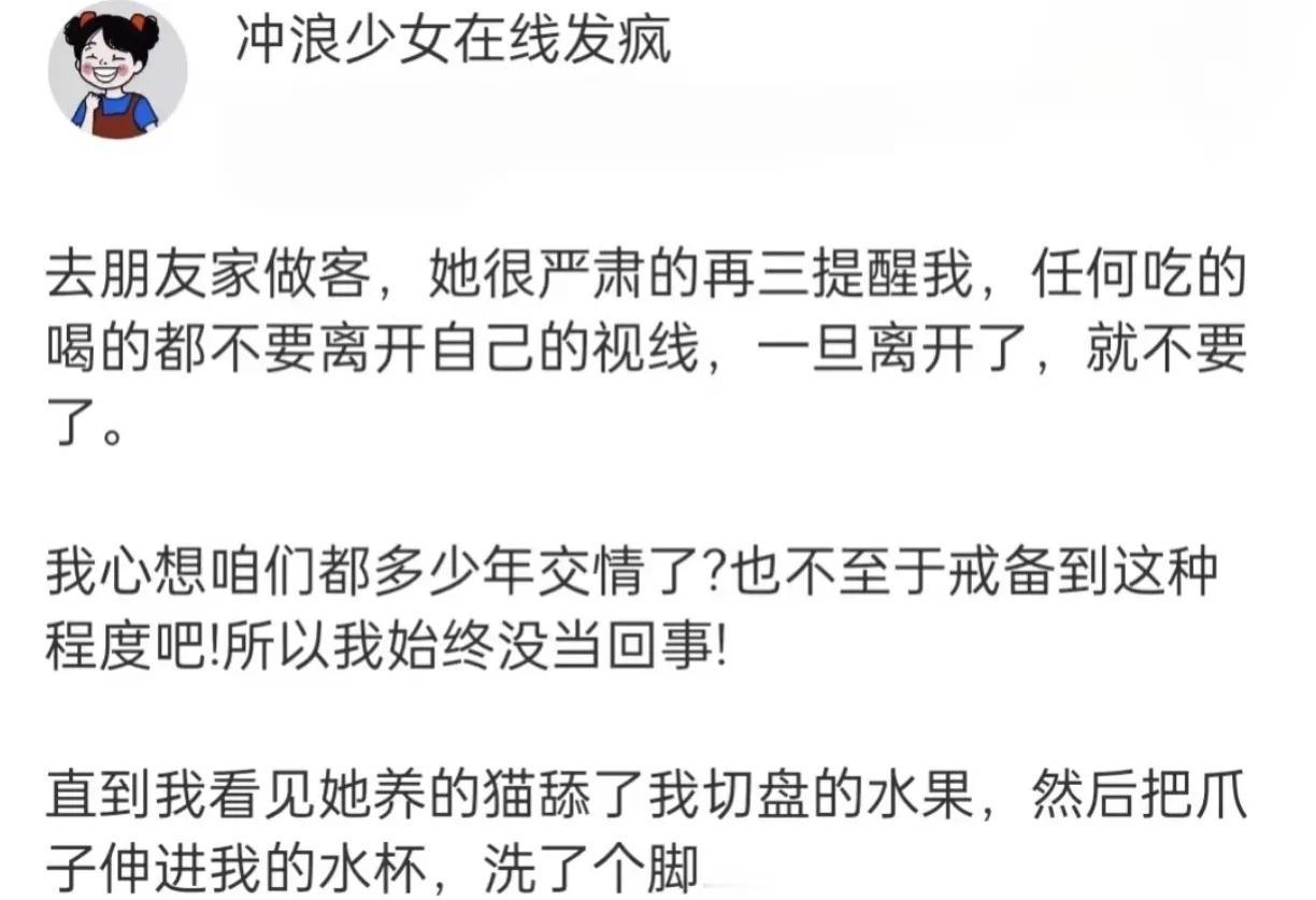 养狗的表示....已经习惯了.....看见也当没看见......