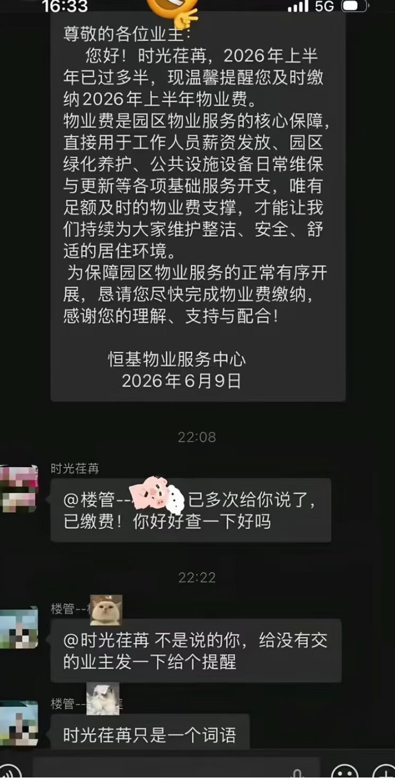 韦一敏的含金量还在上升