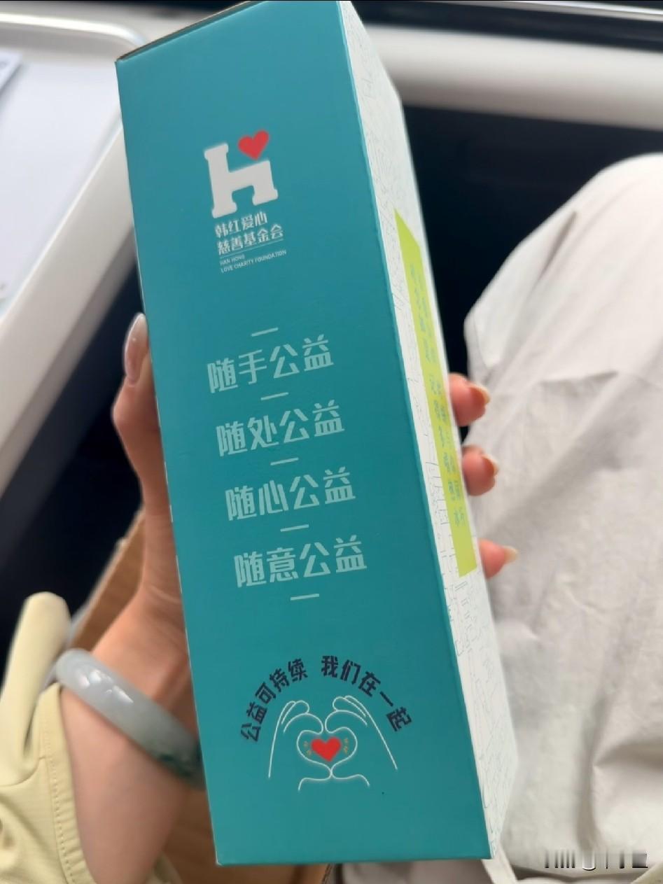 很佩服那些深度绑定慈善事业，一门心思坚持月捐的人，基金会说了，停了就不给纪念杯