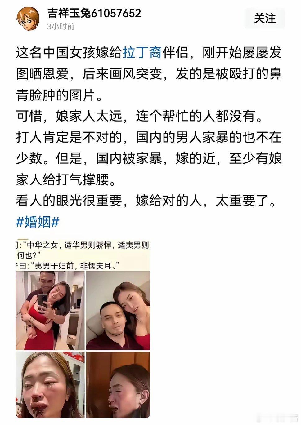 恭喜她获得了自己想要的生活