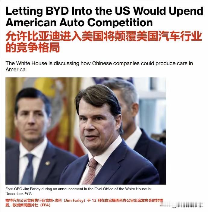 美国终于松口了！当地时间2月16日，彭博社爆出消息，美国政府内部在讨论一项新方案