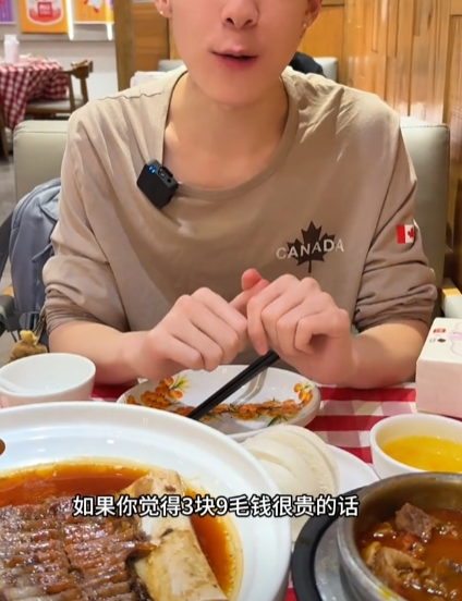 “西贝3块9一个的馒头不贵, 如果嫌贵应该努力挣钱”