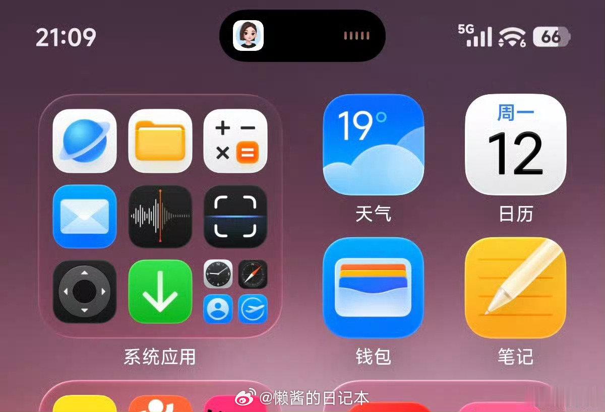 #小米澎湃OS4#“豆包”也能上岛了。via​