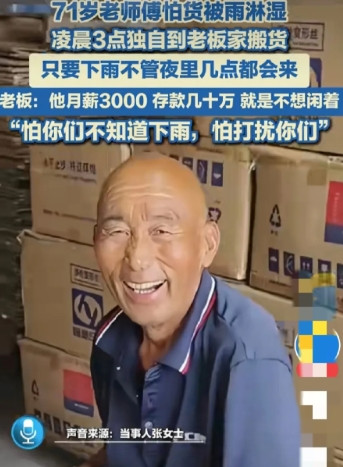 懵了！一男子早上起床后发现仓库门前的货没有了，心里一惊，赶紧打开监控，瞬间被眼前