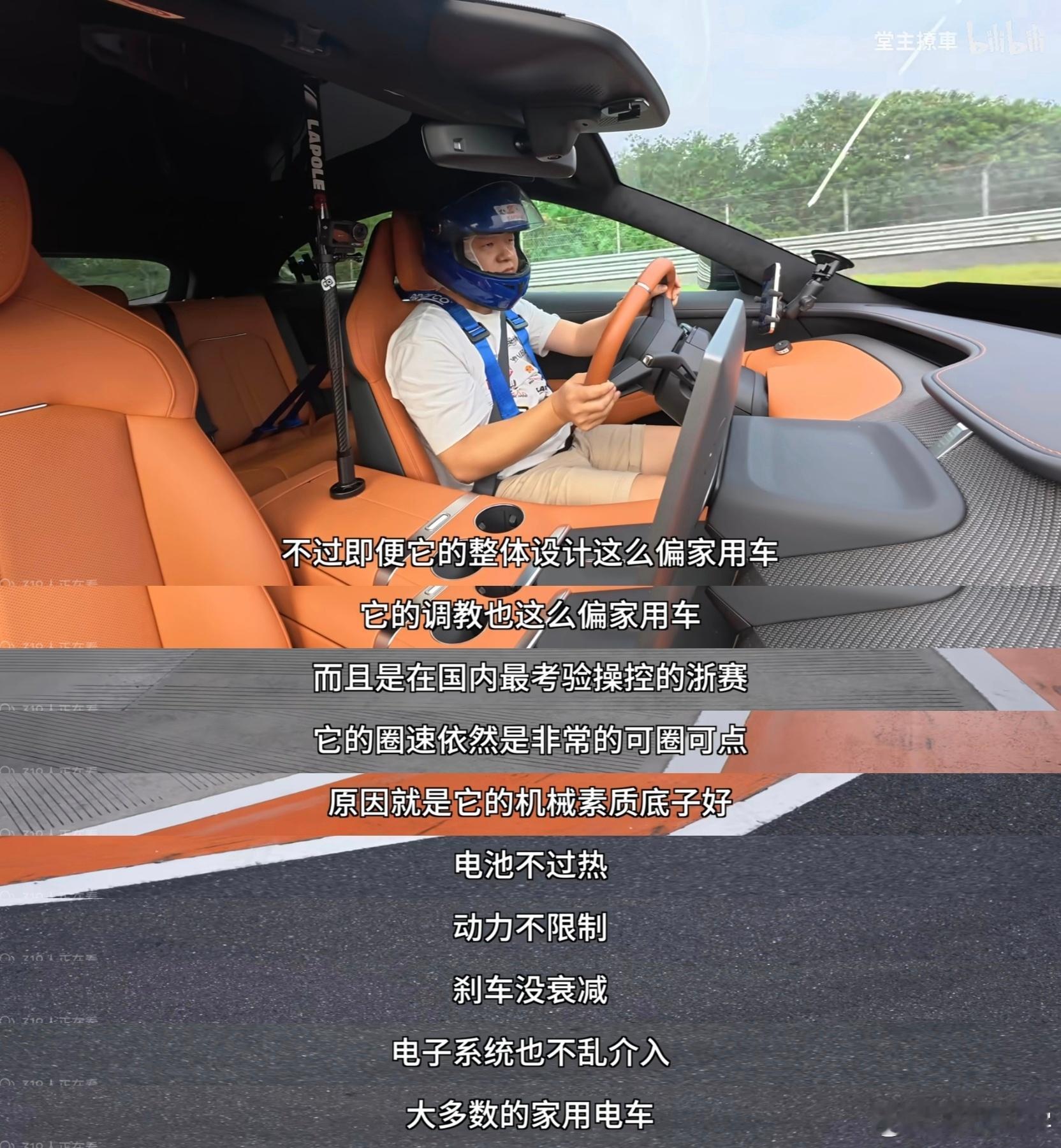 10月30日，小米YU7把“家用SUV”四个字彻底撕碎！堂主撩車仅换