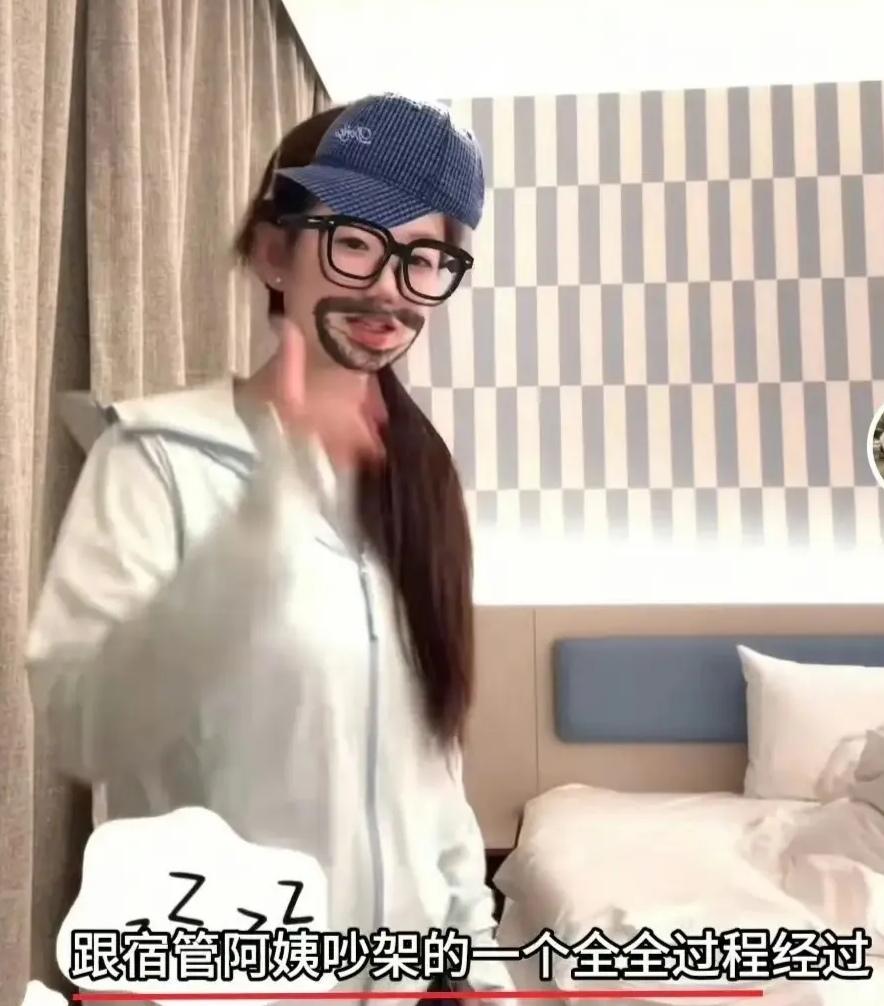 摸臀事件女子的“回报”来了！除了网友们不支持外，最关键的，是她的各种社交账号