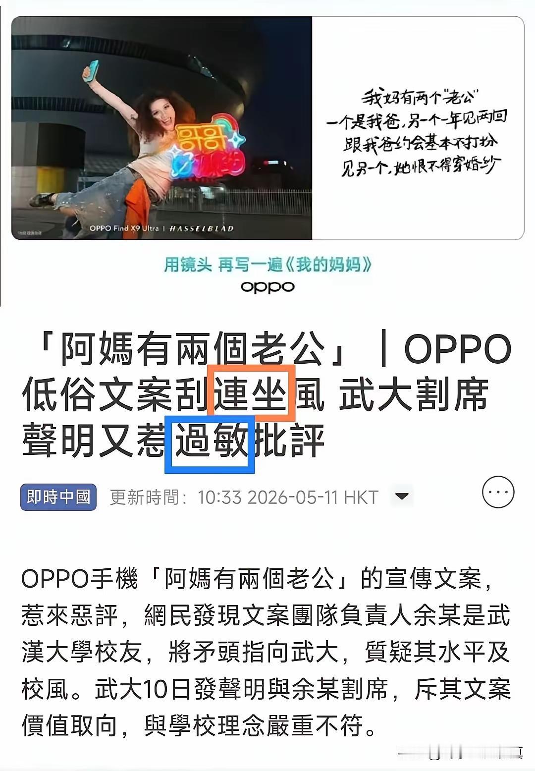都是高手，于同学，手机，武大，媒体，都能拽词。