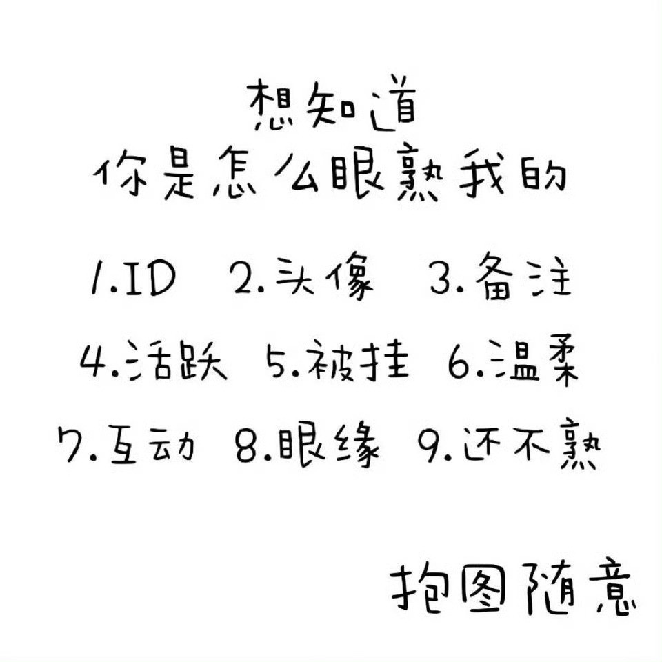 玩这个