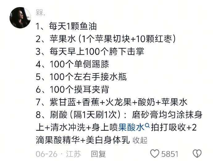感觉女人真的很了不起