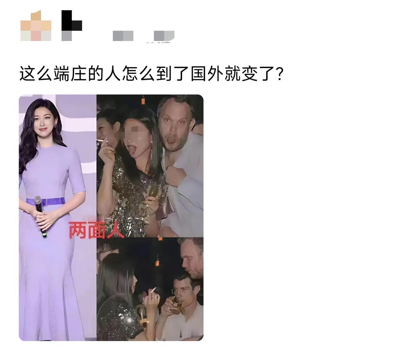 以前真没看出来，她还有这一面！