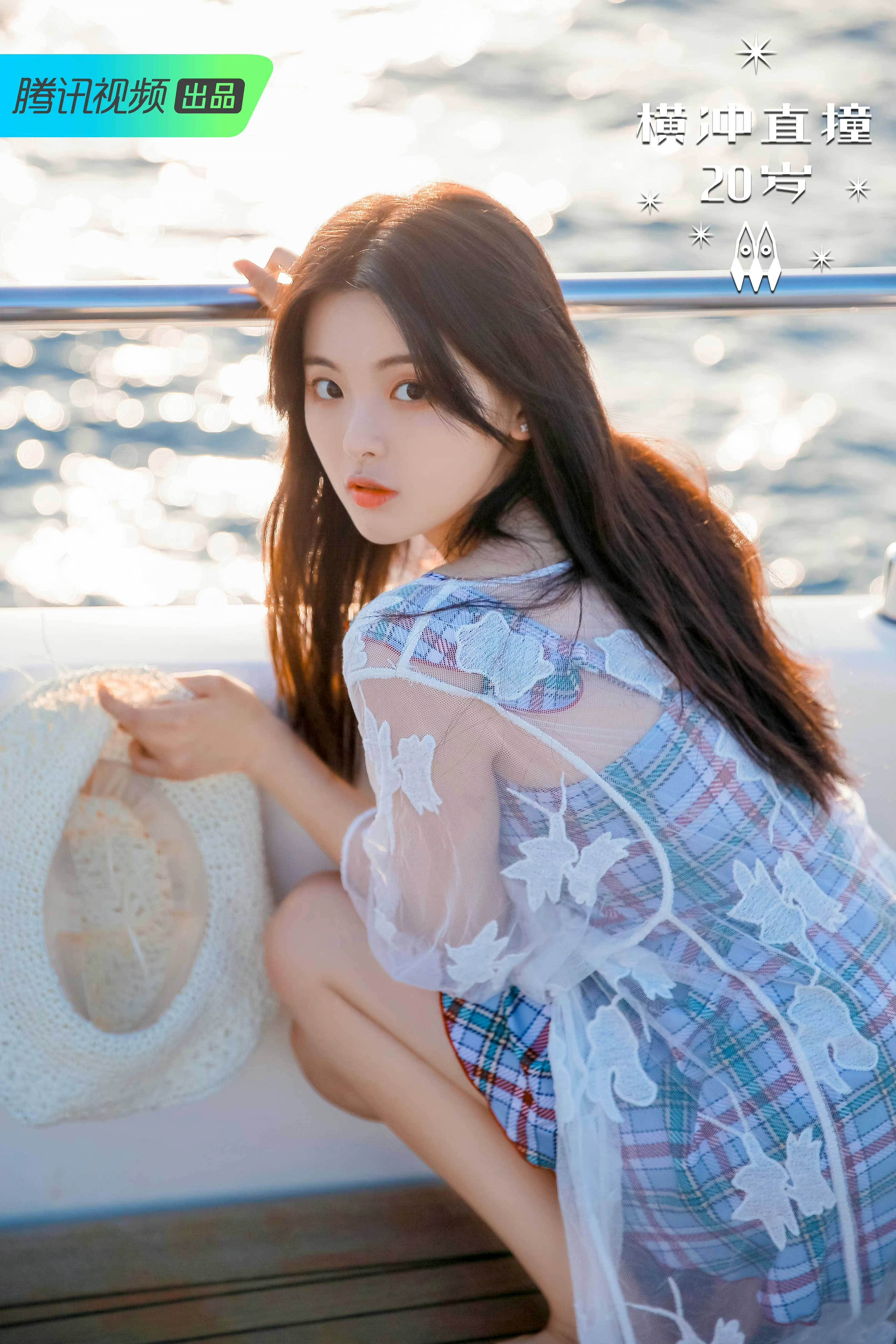 杨超越清新一夏​​​