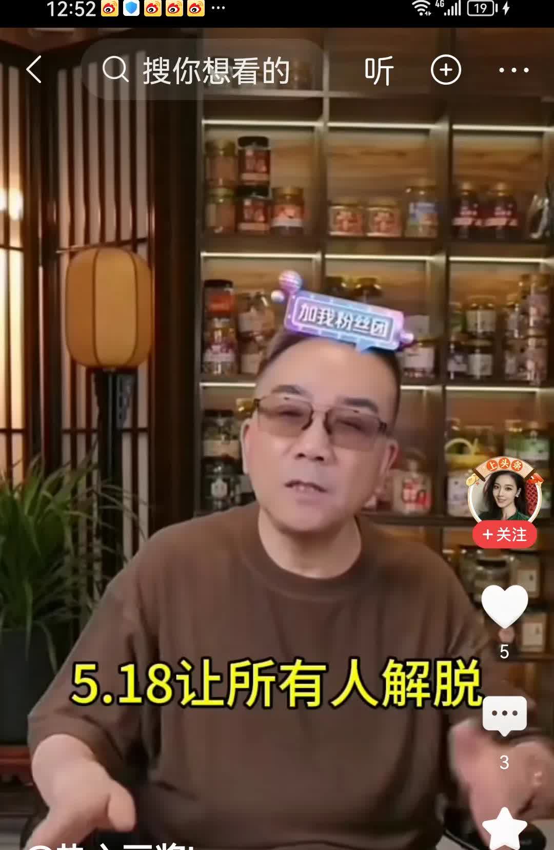杨仪认为，518让所有人解脱了。李如刚解脱了，侯耀华解脱了，他自己也解脱了。
