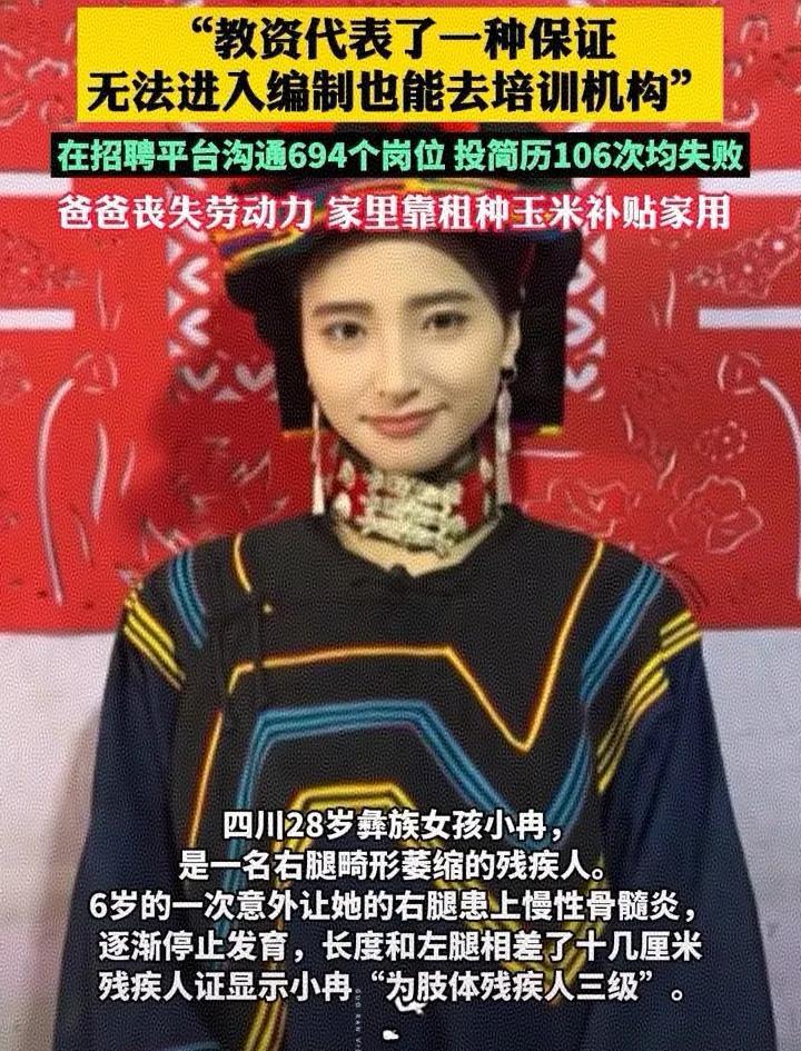这个社会阶级分明，越来越向美国靠拢了。外卖员的孩子去送外卖，快递员的孩子去送快递