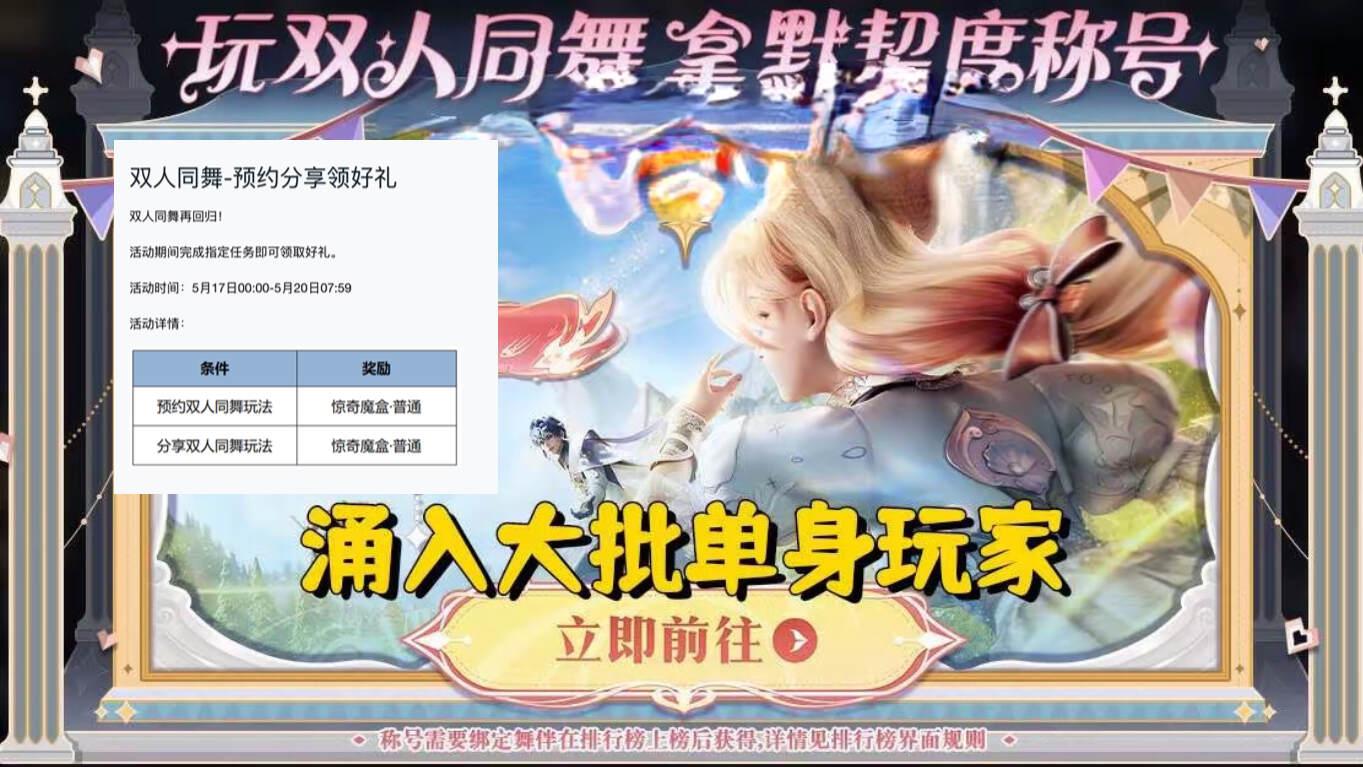 14号版本突变,雅典娜变异,520开始预热,1350点券留给孙尚香