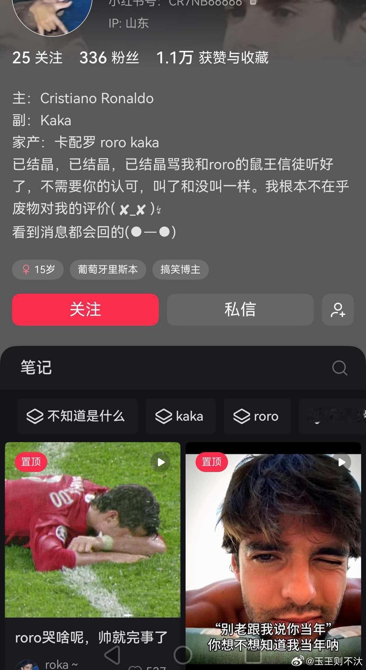 餐券妹已攻陷……​​​