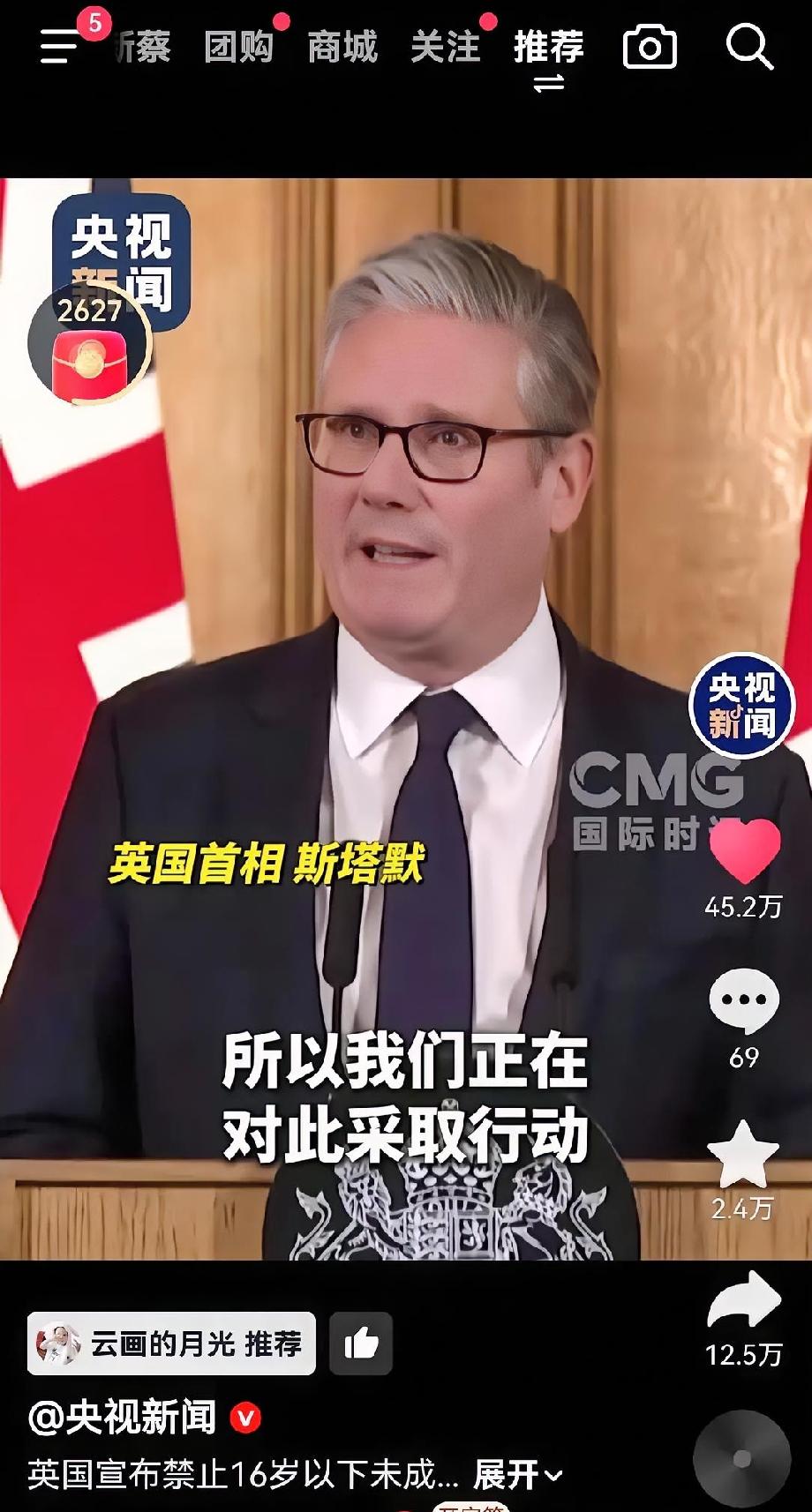 🐰我认为英国打响了第一枪，我们一定要跟随。因为这是利国利民利千秋万代的好事