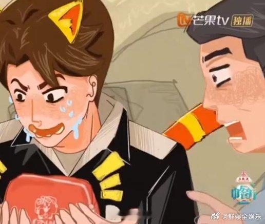 丁禹兮丁禹兮太有梗了以前对丁禹兮是“演员好帅”，现在是“哈哈哈哈这人